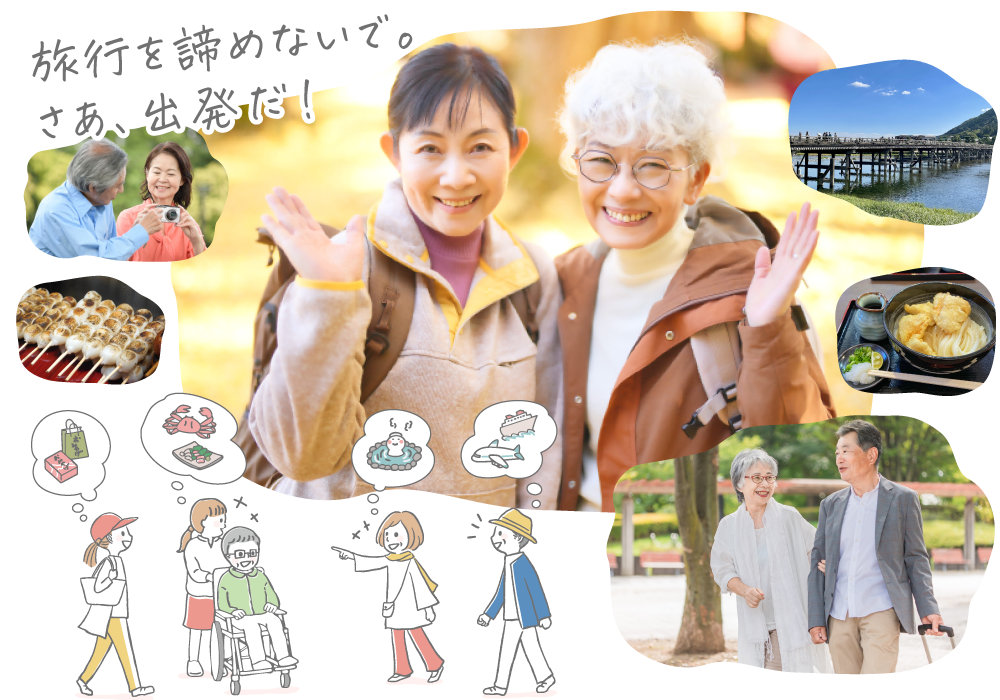 トップイメージ1