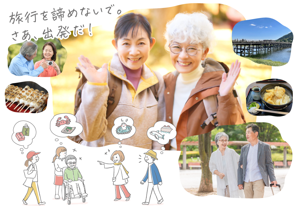 トップイメージ2